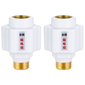 Water Heater Anti Leakage Universal Wall External Anti Shock Fittings (Option: 2PCS-Joint)